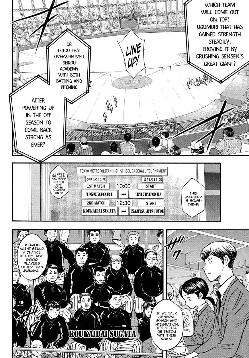 Daiya no A - Act II Chapter 24 17